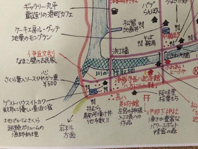 Guest House Itokawa Matsuzaki  Ngoại thất bức ảnh